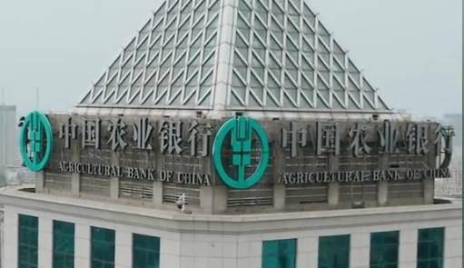 银行各岗位收入真相解析