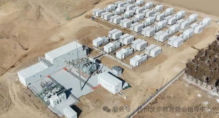 国家能源战略的“一线哨兵” | 电网侧独立储能运维岗深度解读