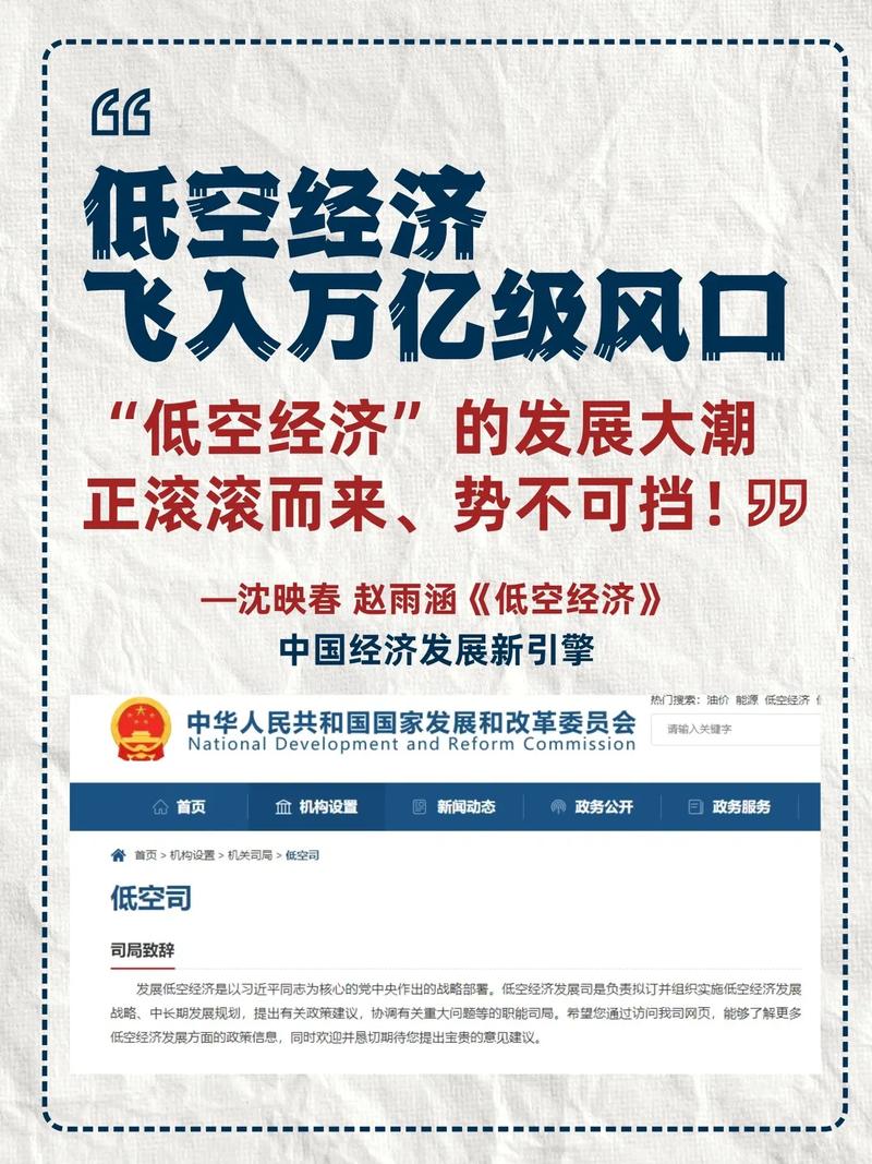 2026就业风向标：低空经济、银发康养与新技工成春招“三驾马车”，绿色经济岗位年增超30%