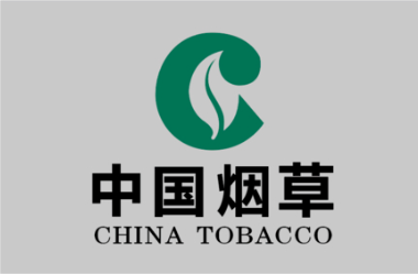 央企天花板｜中国烟草正式编制招聘！稳定高薪铁饭碗