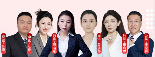 2026 中国铁路完整招聘公告：技能岗 + 行政岗报考双岗同步招聘