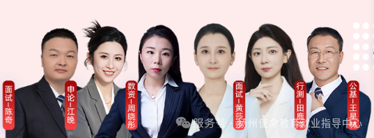 央国企保就业指导课程---优享私塾班