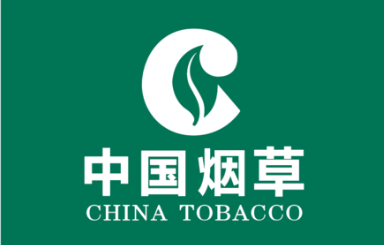 央企正式编 + 季度年终奖！中国烟草招录开启，福利拉满
